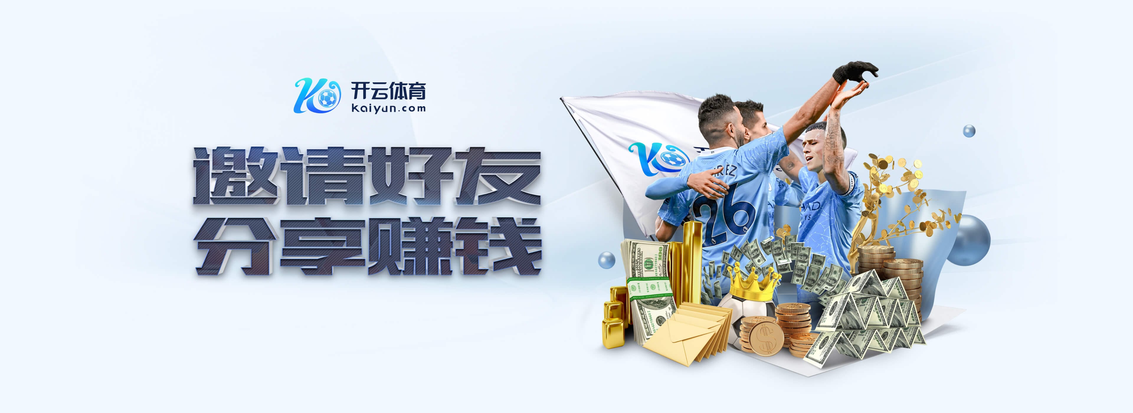 姆巴佩领取欧洲金靴奖,维尼修斯社媒:祝贺我的兄弟